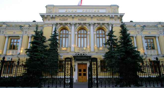 Bank Centralny Rosji 2