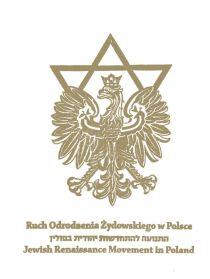 Ruch odrodzenia Zydowskiego
